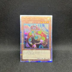 遊戯王　レディ・デバッガー　アジア版　25thシークレット 遊戯王 レディ・デバッガー アジア版 25thシークレット - メルカリ