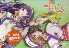 2025年最新】ナコルル あのひとからのおくりものの人気アイテム - メルカリ