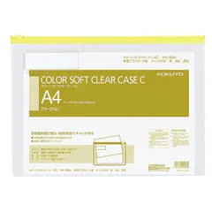 【 新品 未開封 】 コクヨ カラーソフトクリヤーケースC(S型)A4 黄 クケ314Y 未使用 送料無料のサムネイル
