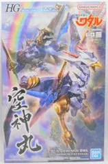 光の空神丸 箱無し 非売品 - メルカリ
