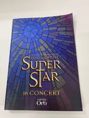 2025年最新】Jesus Christ SuperStarの人気アイテム - メルカリ