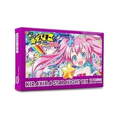 [激レア]キラキラスターナイト豪華セットB[非売品] キラキラスターナイト ふじみ野版 豪華セット 色紙 絵柄 B