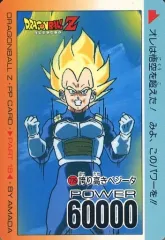 【中古】アニメ系トレカ 775[ノーマル]：誇り高きベジータ