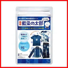 2024年最新】藍染 リネン ストールの人気アイテム - メルカリ