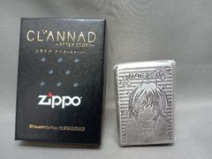 安いCLANNAD ジッポライターの通販商品を比較 | ショッピング情報のオークファン