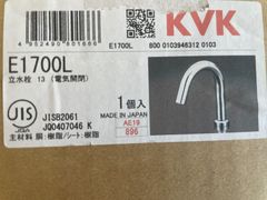 KVK  自動水栓　E1700L