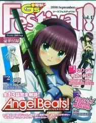 2026年最新】電撃G'S FESTIVAL 17の人気アイテム - メルカリ