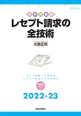 2024年最新】カルテ通信の人気アイテム - メルカリ