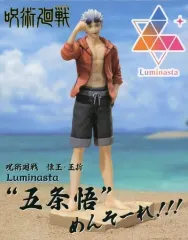 【中古】フィギュア 五条悟 「呪術廻戦 懐玉・玉折」 Luminasta“五条悟”めんそーれ!!!