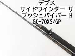 Amazon | デプス サイドワインダー グレートパフォーマー HGC