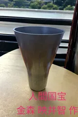 2025年最新】金森映井智の人気アイテム - メルカリ