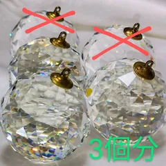 値下 ヴィンテージスワロフスキー #6553 各種パーツ 海外規格