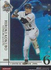 Item thumbnail for item 4c11cf00-6312-447d-9277-73a41d84ed57