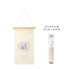 【立ち雛】刺繍タペストリー　S　5434-B　ひな祭り　シンプル　壁掛け　壁飾り　インテリア　ナチュラル　おしゃれ　可愛い　プレゼント