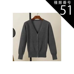 種類51：画像1/4XL トップス カーディガン ミディアム丈 袖あり 長袖 Vネック 襟なし 前開き ニット かわいい 大人可愛い シンプル カジュアル 大人 おしゃれ お洒落 大人女子 無地 春 秋 10代 20代 30代 レディース 女性用 オフィス O