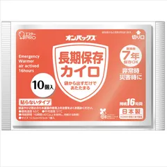 （まとめ買い）エステー 長期保存カイロ 貼らないタイプ10P 480252 【×5セット】のサムネイル