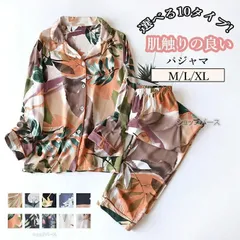 パジャマ レディース 綿 長袖 薄手 ルームウェア 上下セット 薄地 花柄 北欧 可愛い 前開き 春 夏 秋 涼しい 女性 コットン 部屋着 女の子 