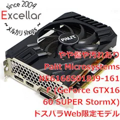 GTX1660 SUPER (中古) 2026年最新】gtx 1660 superの人気アイテム - メルカリ