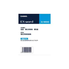 カシオ電子辞書 EX-WORD 追加コンテンツＣＤ10枚セット umbandung.ac.id