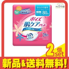 Item thumbnail for item 00c4a312-33ec-44b1-a012-10152ab672a2