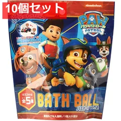 パウ・パトロール バスボール vol.2 ピュアグレープの香り 60g 1回分 10個セット まとめ売り
