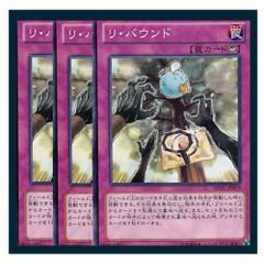 遊戯王カード 3枚セット 遊戯王 No.2018 VWXYZードラゴンカタパルトキャノン 3枚 - メルカリ