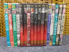 名曲紀行 Classic Visual Odyssey DVD全12本セット - メルカリ
