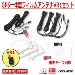 2025年最新】ECLIPSE カーナビの人気アイテム - メルカリ