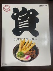 光る石ガイドブック : 蛍光鉱物の不思議な世界 山川 倫央 光る石ガイドブック: 蛍光鉱物の不思議な世界 (ROCK&GEM