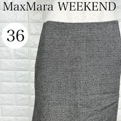 ☆値下げ交渉OK☆ MaxMara WEEKEND LINE マックスマーラ ウィークエンドライン サイズ36 ウール混 フレアスカート グレー ミディ丈 上品【A2761-20】