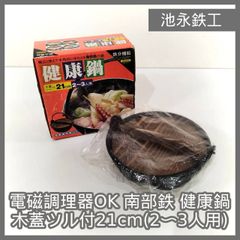 密教福寿開運法 密教福寿開運法: 願いをかなえる開運呪文パワー | 三郎丸 光明