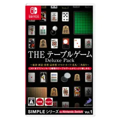SIMPLEシリーズ for Nintendo Switch Vol.1 THE テーブルゲーム Deluxe Pack ~麻雀・囲碁・将棋・詰将棋