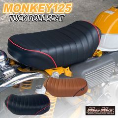 Mr Quick製 ホンダ モンキー125用 タックロールシート 各色