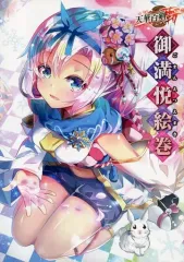 2025年最新】天華百剣の人気アイテム - メルカリ