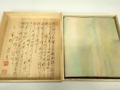 2026年最新】爪掻き本綴れの人気アイテム - メルカリ