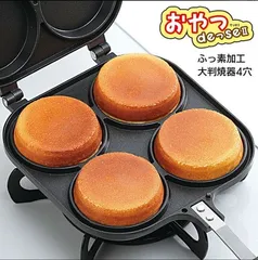 希少　骨董品 今川焼き器★たこ焼き器型　「ジンギス印」 希少 骨董品 今川焼き器☆たこ焼き器型 「ジンギス印」