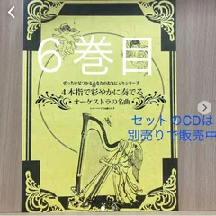 2025年最新】ハープ 青山の人気アイテム - メルカリ
