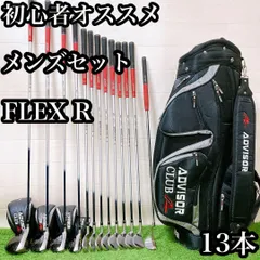 2025年最新】advisor club daiwa セットの人気アイテム - メルカリ