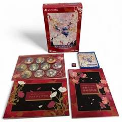 ● コーエーテクモゲームス 遙かなる時空の中で3 Ultimate トレジャーBOX PS Vita ゲームソフト 1100-2666