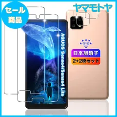 2024年最新】aquos sense4 plusの人気アイテム - メルカリ