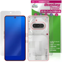 Nothing Phone (3a) 表面 背面 フィルム OverLay Paper for スマートフォン 書き味向上 紙のような描き心地のサムネイル