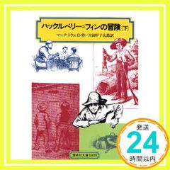 Item thumbnail for item 4addd22b-a3a3-4431-9e19-3dd5f4e99e84