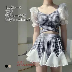 水着 レディース ワンピース セパレート 異素材 総柄 体型カバー ボリューム袖 パッド付き 夏用 可愛い ショートパンツ付き リボン  vii3x440843