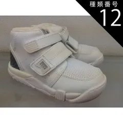 種類12:ホワイト/20.5cm つま先ユッタリハイカットシューズムーンスターC2140