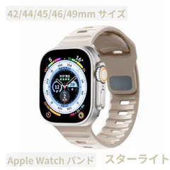 Apple watch bandアップルウォッチバンド スポーツバンド 最新 人気 42/44/45/46/49mmサイズ適用