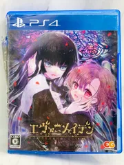 【PS4】エヴァーメイデン～堕落の園の乙女たち～　A0711 0827ML015 0120240826102165