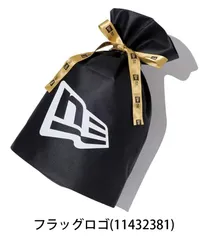 New Era ニューエラ ギフトバッグ フラッグロゴ ラッピング 袋 帽子 キャップ Tシャツ 小物 11432381 13108936 プレゼント用 不織布 正規品