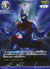 ウルトラマンカードゲーム ウルトラマンガイア UR 2025年最新】ウルトラマンガイア urの人気アイテム - メルカリ