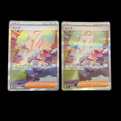 ポケモンカード 旧裏 ナツメのゲンガー PSA9 鑑定品 送料無料】 ポケモンカード 旧裏面 ナツメのゲンガー PSA9 PSA