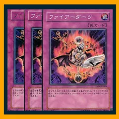 ファイアーダーツ - メルカリ